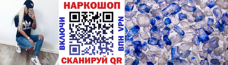 Магазины продажи наркотиков Гагарин ГАШ  APVP  blacksprut рабочий сайт  НБОМе  АМФ  Каннабис  Меф мяу мяу  КОКАИН 