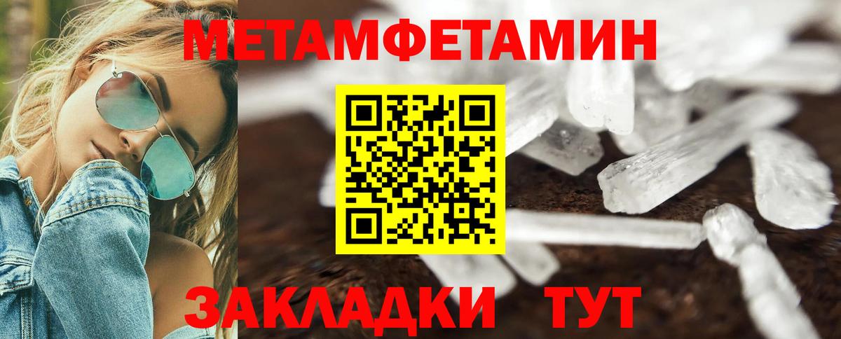 Amphetamine 98%  Амфетамин  АМФ  Гагарин  Вход с VPN 