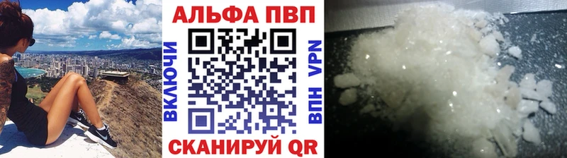 A PVP крисы CK  Гагарин 
