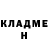 КЕТАМИН VHQ Anatoly Grigoryev