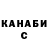 Метадон methadone Abanya Kumi