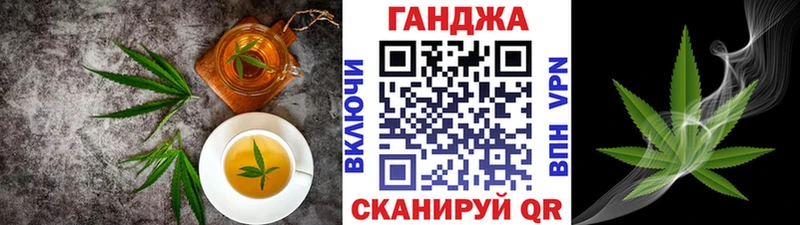 Canna-Cookies марихуана  Гагарин 