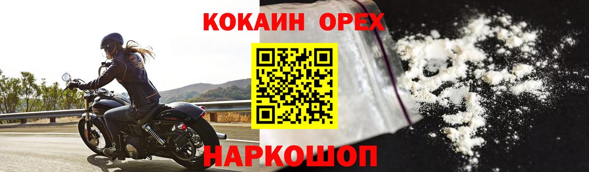 Cocaine Колумбийский Гагарин