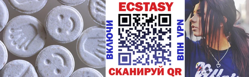MEGA онион магазин продажи Гагарин Экстази mix