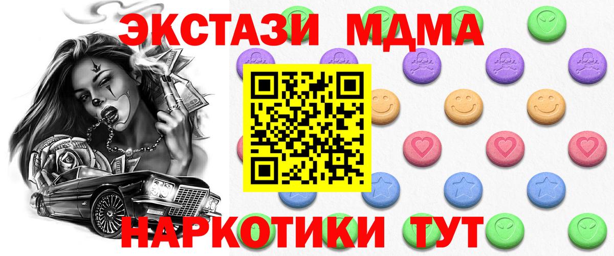 ЭКСТАЗИ louis Vuitton Гагарин
