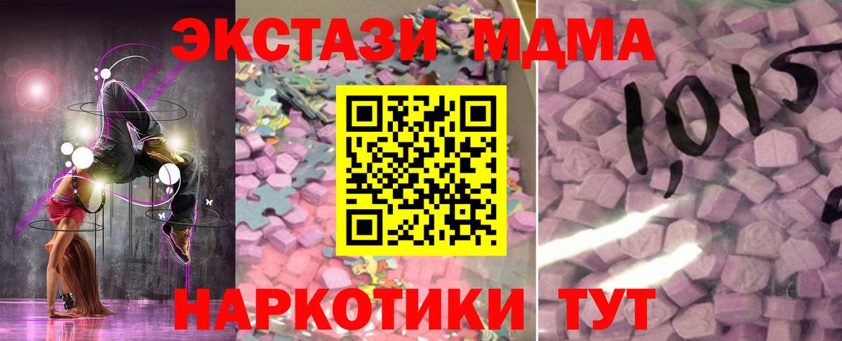 ЭКСТАЗИ Cube  Вход с VPN  Ecstasy Philipp Plein  Гагарин 