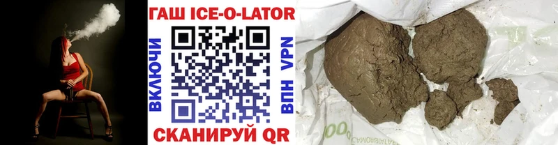 ГАШИШ убойный Гагарин