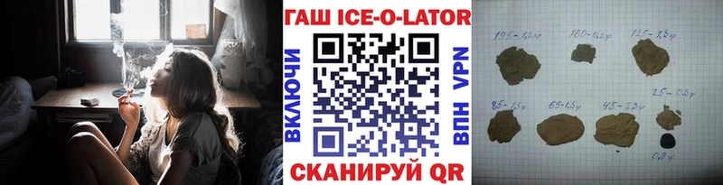 ГАШ hashish  Гагарин 