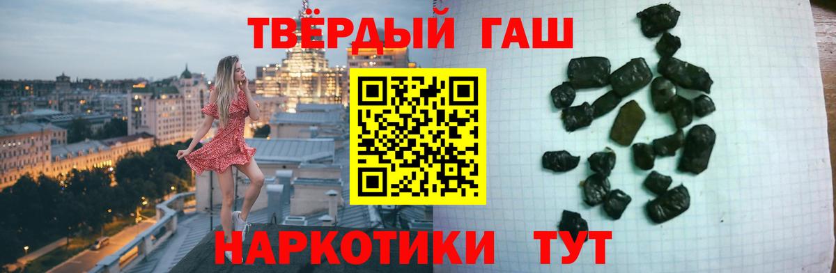 ГАШИШ Cannabis Гагарин