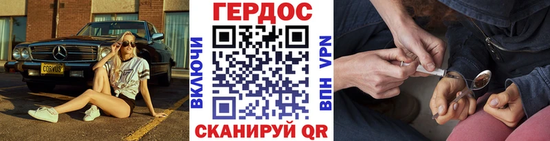 Героин белый kraken ONION Гагарин наркошоп