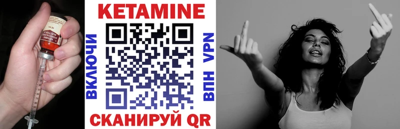 Кетамин ketamine Гагарин