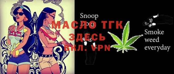 МДПВ Абдулино
