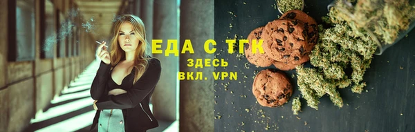 ALPHA-PVP Абинск