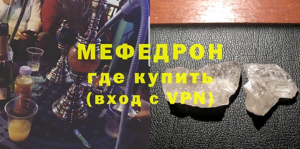 МДПВ Абдулино