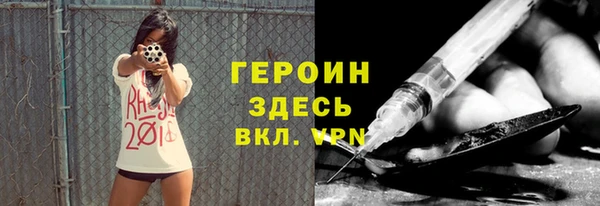 ALPHA-PVP Абинск