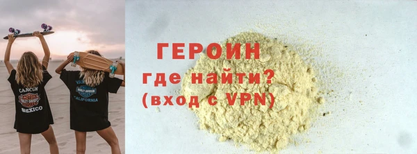 ALPHA-PVP Абинск