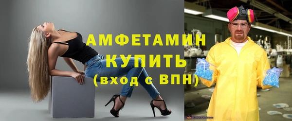ALPHA-PVP Абинск