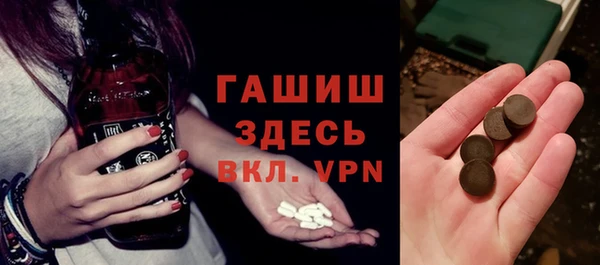 ALPHA-PVP Абинск