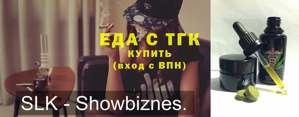 MDMA Premium VHQ Абаза