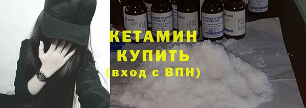 тгк Россошь