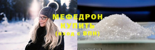 MDMA Premium VHQ Абаза