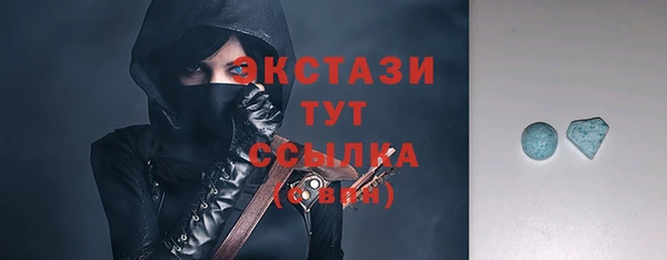 ALPHA-PVP Абинск