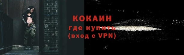ALPHA-PVP Абинск