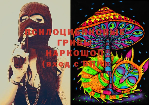 MDMA Premium VHQ Абаза