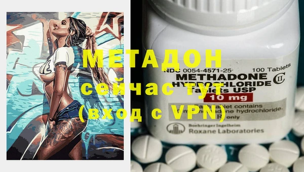 MDMA Premium VHQ Абаза