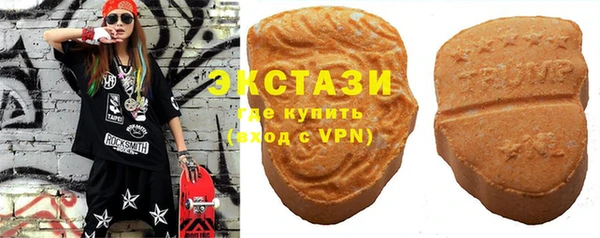 MDMA Premium VHQ Абаза