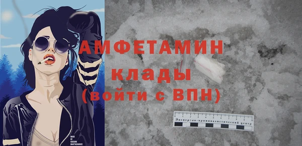 MDMA Premium VHQ Абаза