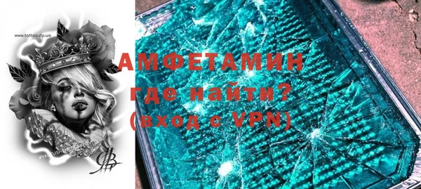 MDMA Premium VHQ Абаза