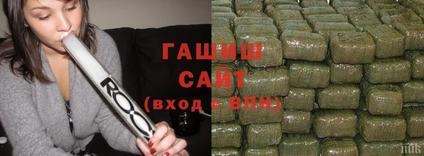 ALPHA-PVP Абинск