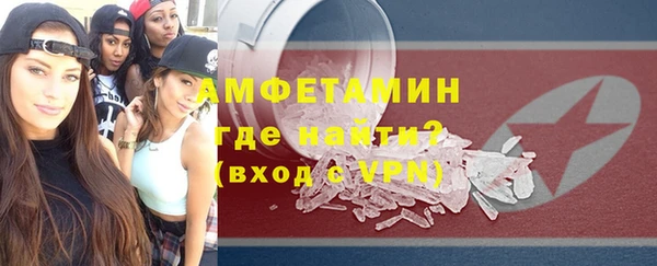 ALPHA-PVP Абинск