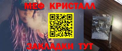 соль ск Бугуруслан