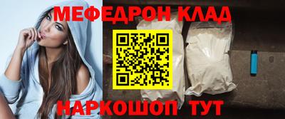 соль ск Бугуруслан