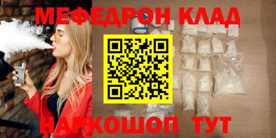 соль ск Бугуруслан