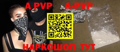 гашиш Будённовск