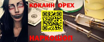 2c-b Бузулук