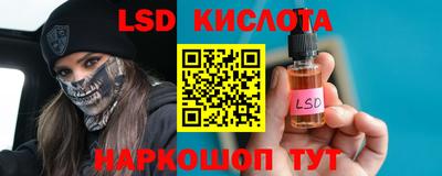 2c-b Бузулук