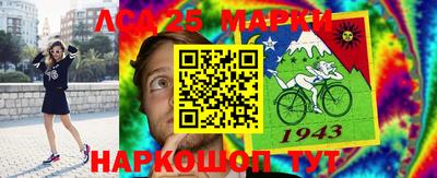 2c-b Бузулук