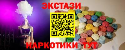2c-b Бузулук