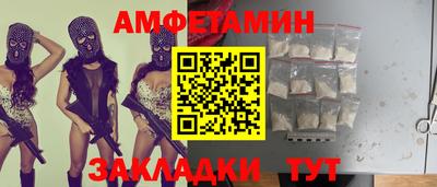 соль ск Бугуруслан