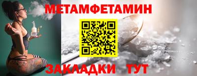 2c-b Бузулук