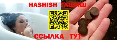 соль ск Бугуруслан
