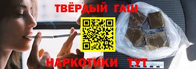 соль ск Бугуруслан