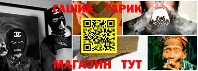 гашиш Будённовск
