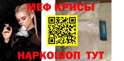 соль ск Бугуруслан