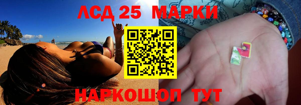 ЛСД экстази кислота  LSD-25 экстази ecstasy  LSD-25 экстази  Вход с VPN  Гагарин 