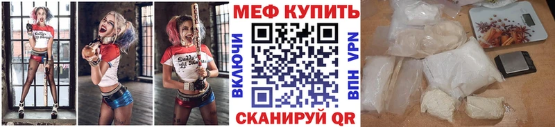 Мефедрон 4 MMC  закладка  Гагарин 